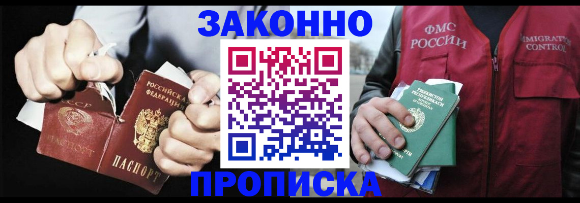 регистрация для дет. сада в Большом Камне